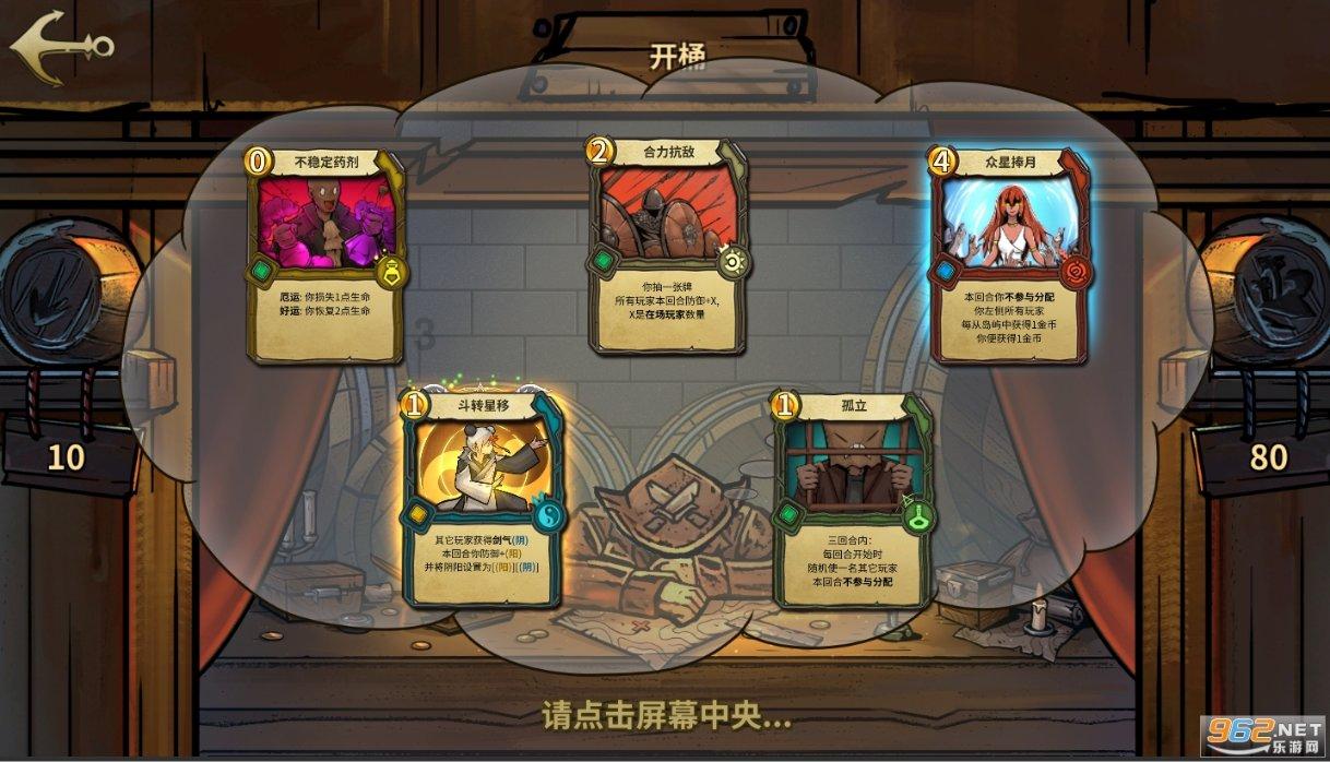 救援袋鼬