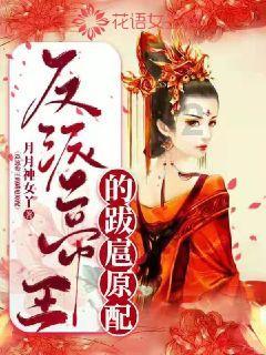 柳南区:织牢“三资”监督网 守好群众“钱袋子”