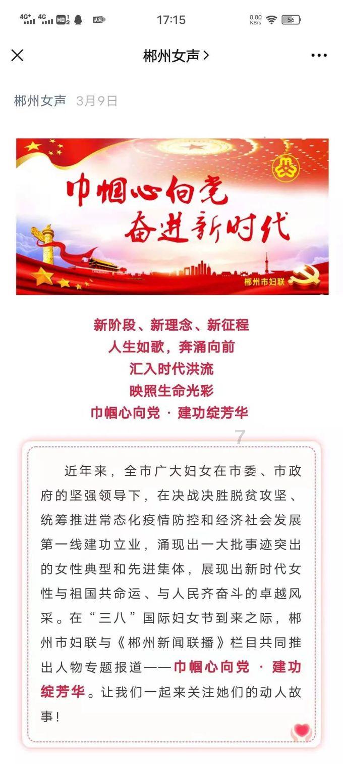 三国群英传7